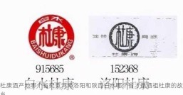 杜康酒产地哪个省究竟河南洛阳和陕西白水哪个省才是酒祖杜康的故乡