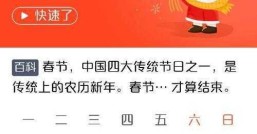 还有多久过年还有多少天可以放鞭炮