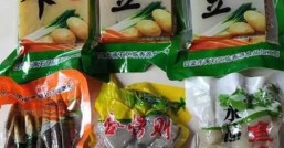 吕梁特产排行榜前十名，吕梁特产恶的简介