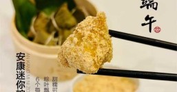 粽子用什么米你更爱哪一种