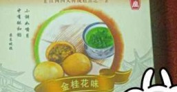 江西九江特产，还有哪些值得一试