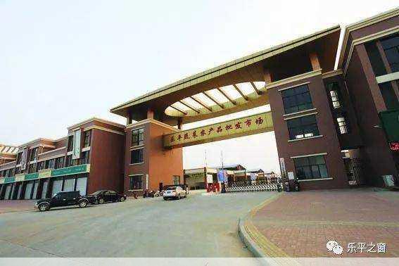 乐平市蔬菜批发大市场在哪?怎么去?第1张-蔬菜基地绿色种植产业带 乐平市蔬菜批发大市场在哪?怎么去?