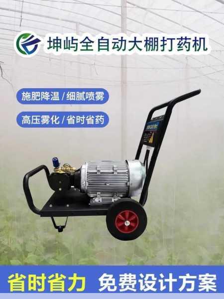 二手农机打药机市场哪些地方价格更低第2张-蔬菜基地绿色种植产业带 二手农机打药机市场哪些地方价格更低