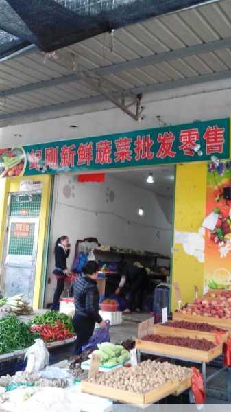 批发零售蔬菜生意 怎样才能找到好的蔬菜货源第1张-蔬菜基地绿色种植产业带 批发零售蔬菜生意 怎样才能找到好的蔬菜货源