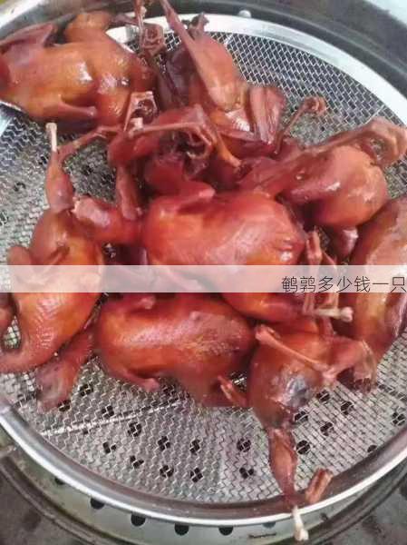 鹌鹑多少钱一只第2张-蔬菜基地绿色种植产业带 鹌鹑多少钱一只