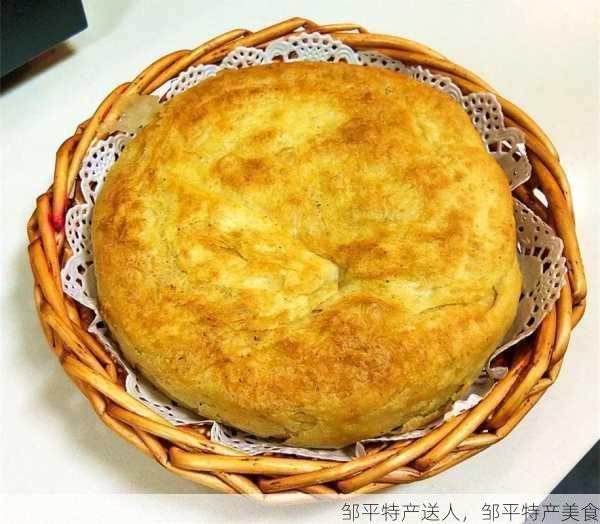 邹平特产送人,邹平特产美食第2张-蔬菜基地绿色种植产业带 邹平特产送人,邹平特产美食