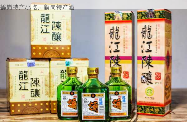 鹤岗特产小吃,鹤岗特产酒第1张-蔬菜基地绿色种植产业带 鹤岗特产小吃,鹤岗特产酒