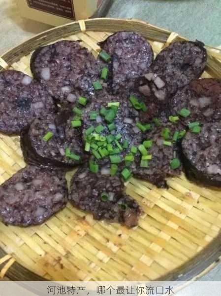 河池特产，哪个最让你流口水第2张-蔬菜基地绿色种植产业带