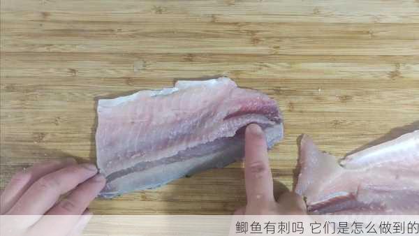 鲫鱼有刺吗 它们是怎么做到的第2张-蔬菜基地绿色种植产业带 鲫鱼有刺吗 它们是怎么做到的
