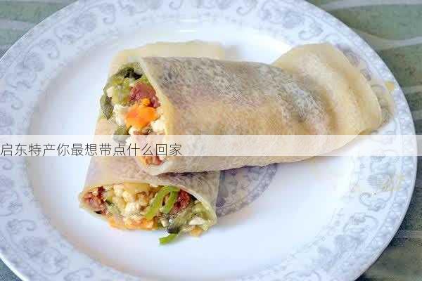 启东特产你最想带点什么回家第2张-蔬菜基地绿色种植产业带 启东特产你最想带点什么回家