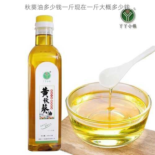 秋葵油多少钱一斤现在一斤大概多少钱第2张-蔬菜基地绿色种植产业带 秋葵油多少钱一斤现在一斤大概多少钱